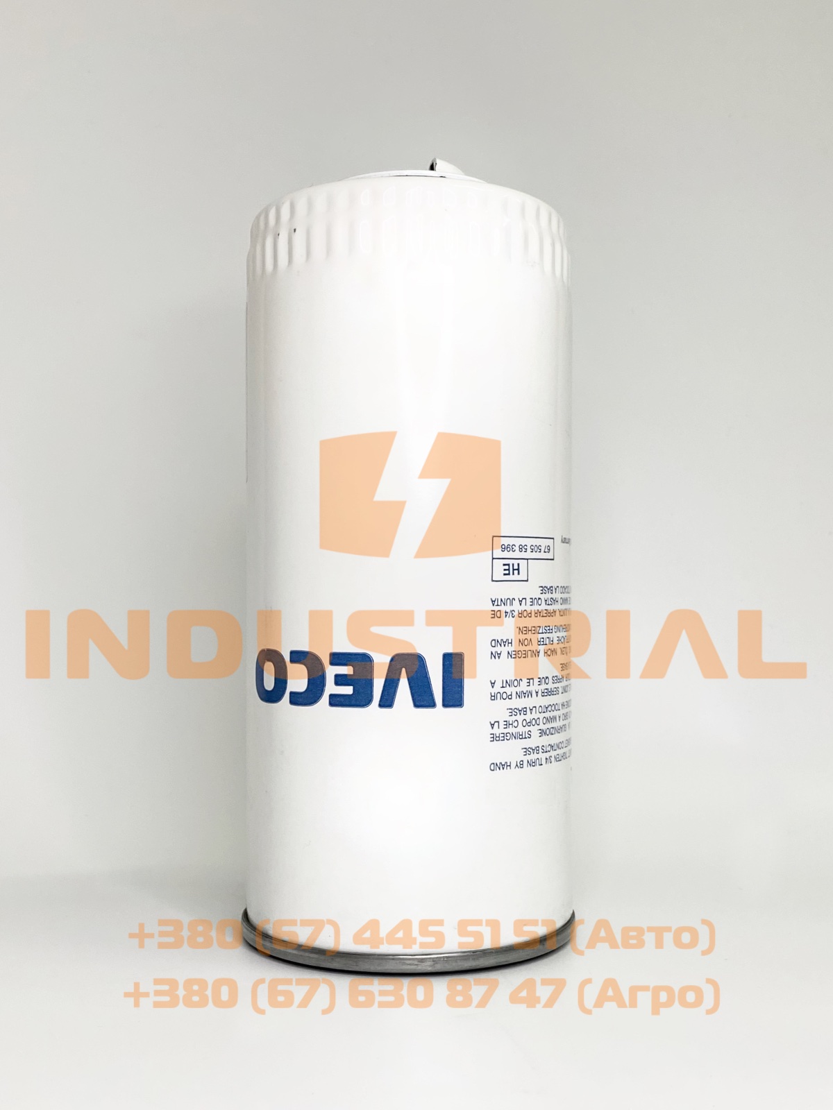 CNH 5562578 CNH INDUSTRIAL